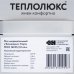Нагревательный мат для тёплого пола Теплолюкс Tropix 1 м², 160 Вт, SM-82149962