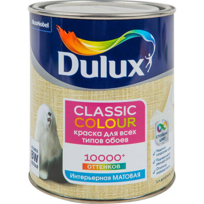 Краска для обоев Dulux Classic Colour база BW 1 л, SM-82171052