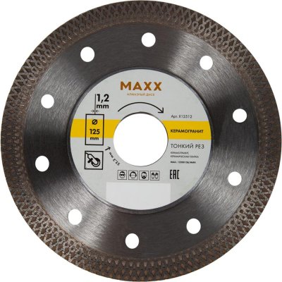 Диск алмазный по керамограниту Maxx, 125х22.2 мм, SM-82173571