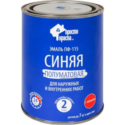 Эмаль ПФ-115 Простокраска полуматовая цвет синий 0.8 кг, SM-82174338