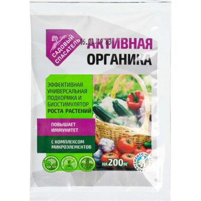 Удобрение Активная органика 25 г, SM-82174469