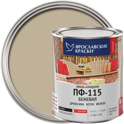 Эмаль Ярославские краски ПФ-115 глянцевая цвет бежевый 0.9 кг, SM-82198219