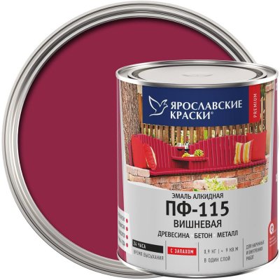 Эмаль Ярославские краски ПФ-115 глянцевая цвет вишнёвый 0.9 кг, SM-82198223
