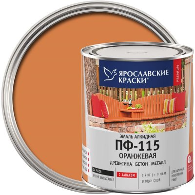 Эмаль Ярославские краски ПФ-115 глянцевая цвет оранжевый 0.9 кг, SM-82198234