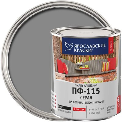 Эмаль Ярославские краски ПФ-115 глянцевая цвет серый 0.9 кг, SM-82198237