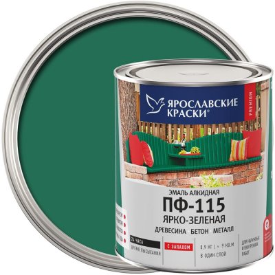 Эмаль Ярославские краски ПФ-115 глянцевая цвет ярко-зелёный 0.9 кг, SM-82198242