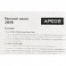 Замок врезной Apecs 2600-G, цвет золото, SM-82207317