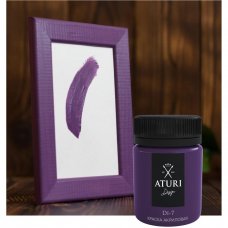 Краска акриловая Aturi цвет фиолетовый 60 г