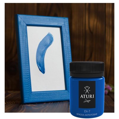 Краска акриловая Aturi цвет синий 60 г, SM-82240900