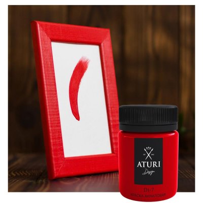 Краска акриловая Aturi цвет красный 60 г, SM-82240903