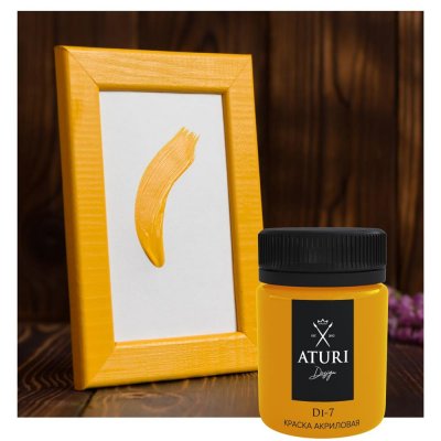 Краска акриловая Aturi цвет осенний жёлтый 60 г, SM-82240906