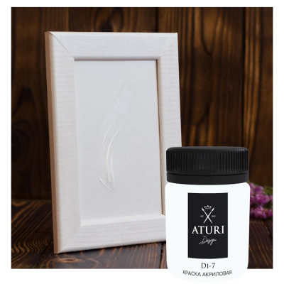 Краска акриловая Aturi цвет белый 60 г, SM-82240909