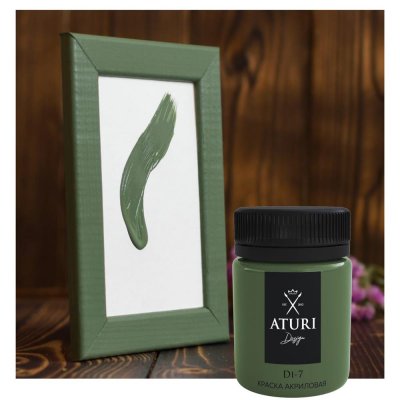 Краска акриловая Aturi цвет зелёный лист 60 г, SM-82240911