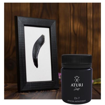 Краска акриловая Aturi цвет чёрный 60 г, SM-82240916