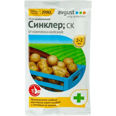 Протравитель клубней картофеля от комплекса болезней «Синклер» 2x2 мл, SM-82255059