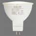 Лампа светодиодная Norma GU5.3 170-240 В 10 Вт спот 800 лм, белый свет, SM-82263081