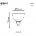 Лампа светодиодная Gauss GU5.3 220-240 В 6 Вт спот матовая 440 лм, регулируемый цвет света RGBW, SM-82279065