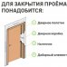 Дверь межкомнатная Австралия остеклённая эмаль цвет белый 60х200 см (с замком), SM-82338238