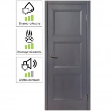 Дверь межкомнатная Трилло глухая Hardflex цвет грей 60x200 см (с замком и петлями)