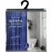 Штора для ванны «Oрганза» 180x200 см, полиэстер, цвет тёмно-синий, SM-82360091