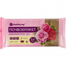 Почвобрикет БиоМастер «Шикарная Роза» 5 л