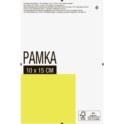 Рамка-клип, 10х15 см, стекло, цвет прозрачный, SM-82376751