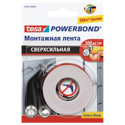 Лента клейкая двусторонняя ультра-сильная Tesa Powerbond 19 мм x 1.5 м цвет белый, SM-82382253