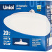 Лампа светодиодная Uniel UFO165 E27 220 В 20 Вт диск матовый 1600 лм холодный белый свет, SM-82382834