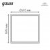 Рамка-светильник светодиодная Gauss Frame Light 48 Вт 595x595 мм 4000 К IP40, SM-82403383