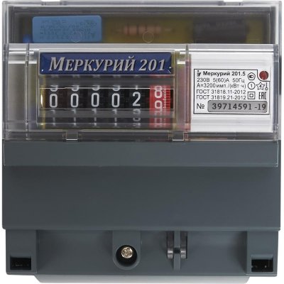 Счётчик электроэнергии Меркурий 201.5, однофазный, SM-82406679