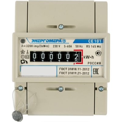 Счётчик электроэнергии CE101 R5 145 M6, однофазный, SM-82406680