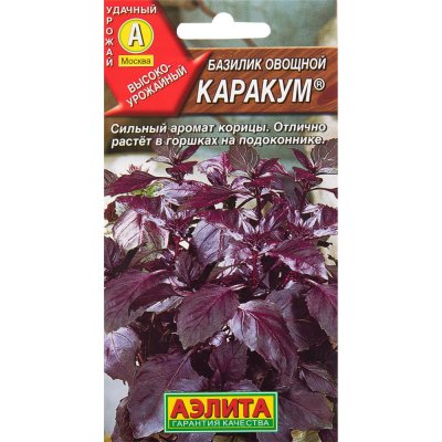 Семена Базилик овощной «Каракум» 0.3 г, SM-82455382