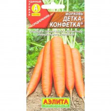 Семена Морковь «Детка-конфетка» 2 г