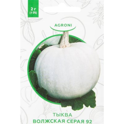 Семена Тыква «Волжская серая 92» XS, SM-82457702