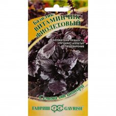 Семена Базилик «Витаминчик» фиолетовый 0.3 г