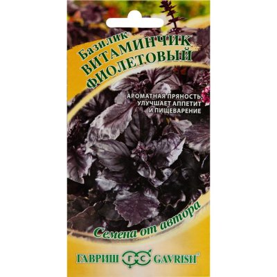 Семена Базилик «Витаминчик» фиолетовый 0.3 г, SM-82472693
