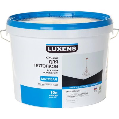 Краска для потолка Luxens матовая цвет белый 10 л, SM-82473009