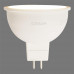Лампа светодиодная Osram GU5.3 220 В 7.5 Вт спот матовая 700 лм тёплый белый свет, SM-82481272