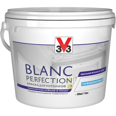 Краска для потолков V33 «Blanc Perfection» цвет белый 9 л, SM-82481691