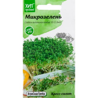Семена Микрозелень «Кресс-салат» 5 г, SM-82482227