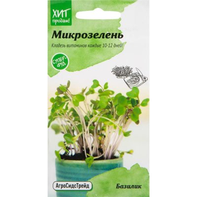 Семена Микрозелень «Базилик» 5 г, SM-82482229
