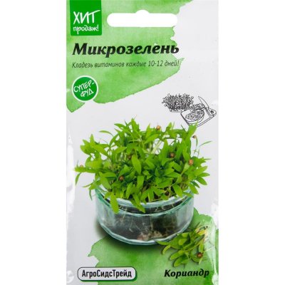 Семена Микрозелень «Кориандр» 5 г, SM-82482233