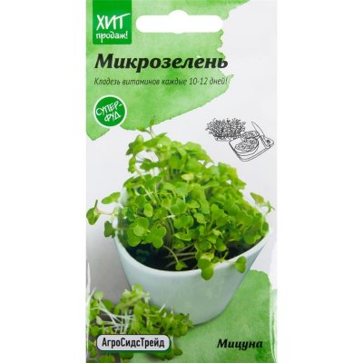 Семена Микрозелень «Мицуна» 3 г, SM-82482234