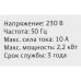 Переходник Art. Lebedev «Розеткус-8» с подсветкой цвет синий, SM-82484914