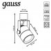 Трековый светильник Gauss светодиодный 5 Вт, 2 м², цвет белый, SM-82499595