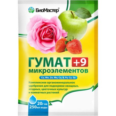 Удобрение Гумат 9 микроэлементов 20 г, SM-82499799