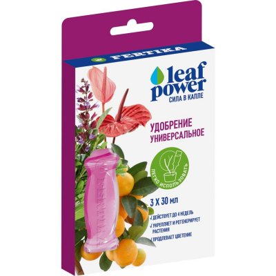 Удобрение Фертика LeafPower универсал 3х30 мл, SM-82527433