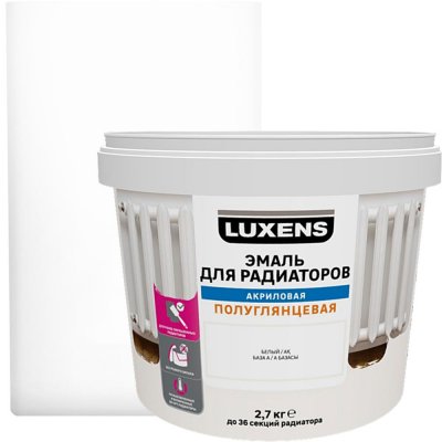 Эмаль для радиаторов Luxens цвет белый 2.7 кг, SM-82534994