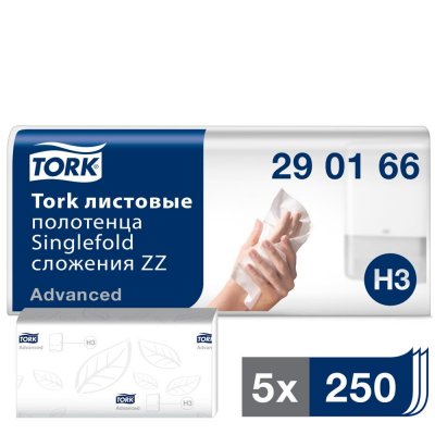 Бумажные полотенца Tork одноразовые 5 пачек по 200 шт., SM-82539259