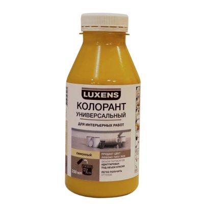 Колорант Luxens 0.25 л цвет лимонный, SM-82540486